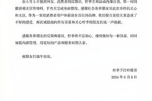 某高管：亚历山大是联盟前五或者前十的球员